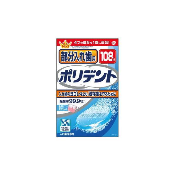 ꎕp |fg 108
