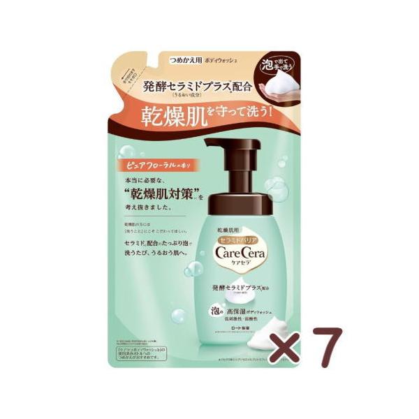 ケアセラ 泡の高保湿ボディウォッシュ 385mL×7　つめかえ用　送料無料　優良配送 ケアセラ 泡の高保湿ボディウォッシュ つめかえ特大 | ロート製薬オンライン【公式】