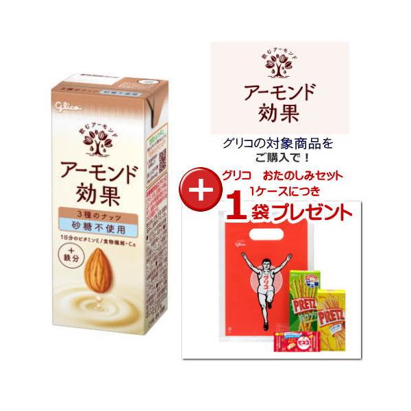3種のナッツ（アーモンド、くるみ、ヘーゼルナッツ）を合わせた香ばしい味わいのアーモンドミルクです。砂糖不使用ですっきりとした飲みやすさに仕上げました。鉄分入りです。・広告文責（健康デパート・0120-007-773）・メーカー名（江崎グリコ...