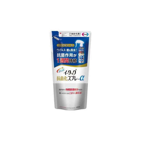 イータック 抗菌化スプレーα つめかえ用 200ml