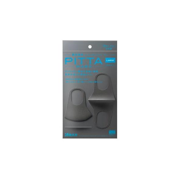他サイト： PITTA MASK LARGE GRAY J 3P　( 3枚入 個包装 )　ピッタマスクの商品画像