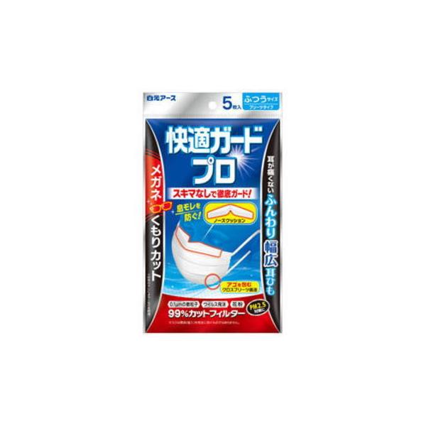 白元アース 快適ガード プロ プリーツタイプ ふつうサイズ 5枚入