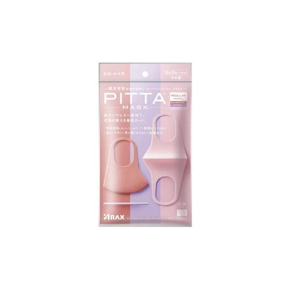 アラクス PITTA MASK 3枚入 (マスク) 価格比較 - 価格.com