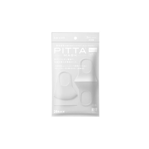 PITTA MASK CgO[ 3 }XN