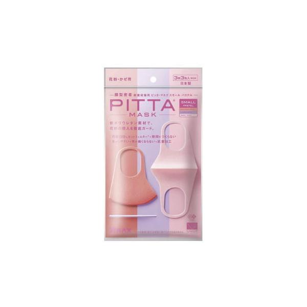 PITTA MASK SMALL pXe 3 }XN 