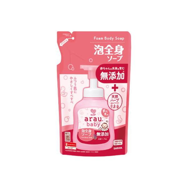 他サイト： アラウ　ａｒａｕ．ベビー泡全身ソープ　詰替　４００ｍＬの商品画像