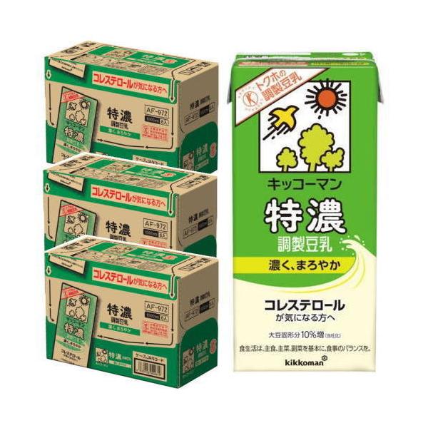 コレステロールが気になる方へ。特定保健用食品、日本人間ドック健診協会推薦の豆乳です。通常の調製豆乳より大豆固形分が10％多く含まれています。（当社比）・広告文責（健康デパート・0120-007-773）・メーカー名（キッコーマンソイフーズ株...