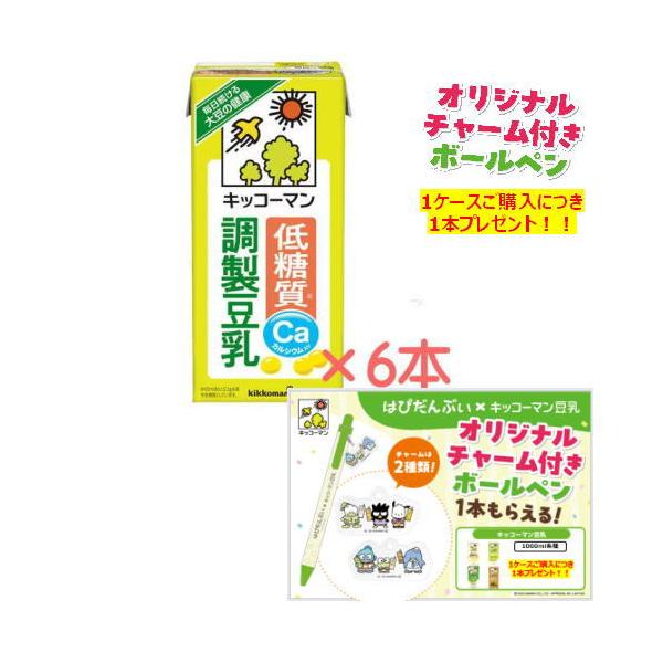 他サイト： 低糖質 調製豆乳 1000ml×6本 キッコーマンの商品画像