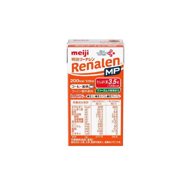 ・広告文責（健康デパート・0120-007-773）・メーカー名(株式会社明治)・日本製・商品区分（栄養機能食品）