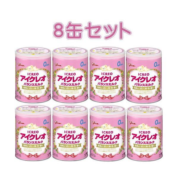 アイクレオ バランスミルク8缶 楽天市場】アイクレオ バランスミルク 缶(2缶入×3セット(1缶800g