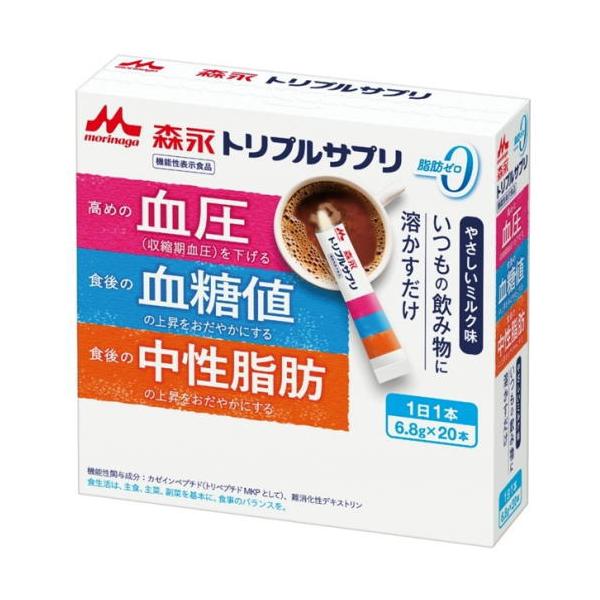 これひとつで血圧、血糖値、中性脂肪への3つの機能。1．高めの血圧を下げる(収縮期血圧)。2．食後の血糖値の上昇をおだやかにする。3．食後の中性脂肪の上昇をおだやかにする。【届出表示】本品にはカゼインペプチド（トリペプチドMKPとして）と難消...