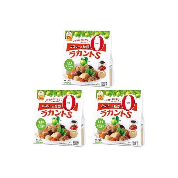 カロリーゼロ、糖類ゼロの植物由来甘味料。砂糖と同じ甘さで、加熱にも強く、いろいろな用途に。砂糖の約300倍の甘さを持つウリ科の果実「羅漢果（ラカンカ）」の高純度エキスとトウモロコシの発酵から得られる甘味成分「エリスリトール」からつくられた植...