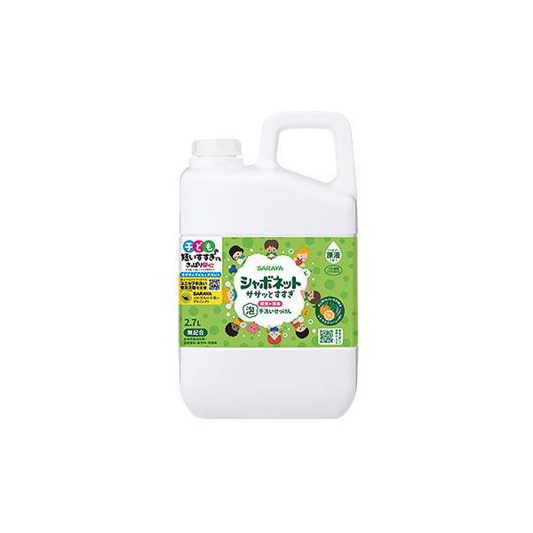 洗浄成分は肌にやさしい100％植物性せっけん合成界面活性剤・合成香料・着色料・防腐剤は無配合。また、手に残りにくい天然精油・シトラスグリーンのやさしい香りです。殺菌成分配合でバイ菌から手肌を守ります高い生分解性で汚れやバイ菌をきちんと落とし...