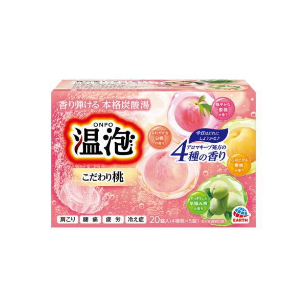 アース製薬 温泡 ONPO こだわり桃炭酸湯 45g×20錠 : 健康