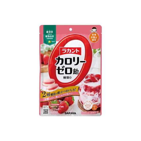 いちごの風味とやさしいミルクフレーバーの2層構造。甘酸っぱい苺とミルクの味わい、ひんやり感が絶妙なバランスです。・広告文責（健康デパート・0120-007-773）・メーカー名（サラヤ株式会社）・日本製・商品区分（食品）