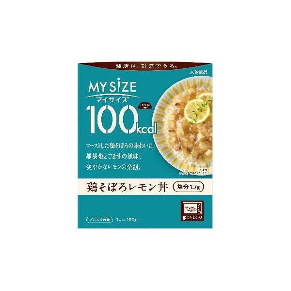 他サイト： 大塚食品 100kcal マイサイズ 鶏そぼろレモン丼の商品画像