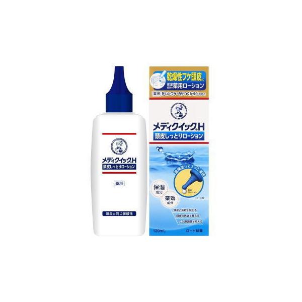 ■メーカー：ロート製薬株式会社乾燥性フケ頭皮に着目したフケ・かゆみを防ぐ、頭皮のための薬用ローションです。4つの薬効成分＊1と2つの保湿成分＊2が頭皮環境を改善。弱酸性・無香料・無着色。乾いたパラパラとしたフケが出る、頭皮がカサついてかゆい...