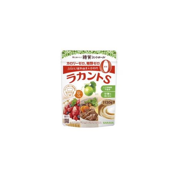 ■メーカー：サラヤ株式会社ウリ科の植物「羅漢果」と発酵ブドウ糖「エリスリトール」からつくった、カロリー0の自然派甘味料です着色料・香料無添加で煮物にもおすすめです。■原材料：エリステロール99.2％、甘味料(ラカンカエキス)0.8％