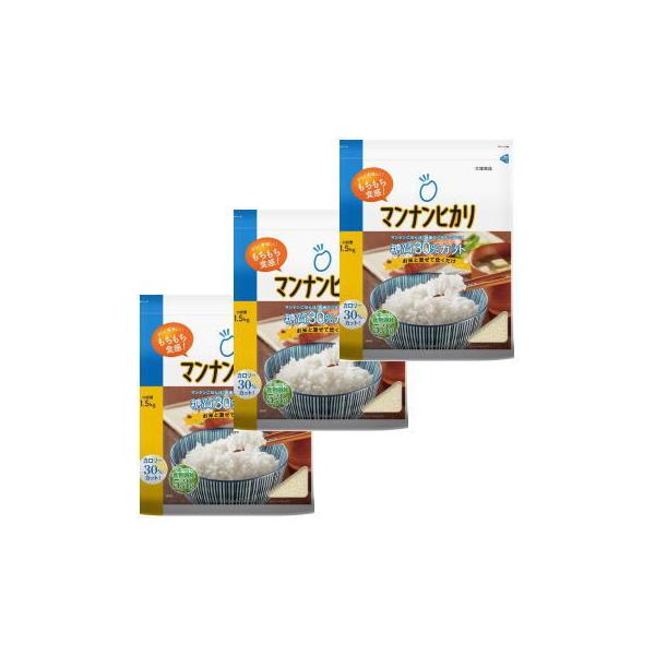 大塚食品 マンナンヒカリ 4.5kg ☆ 1.5kg×3 優良配送 : 健康 大塚食品 マンナンヒカリ 4.5kg ☆ 1.5kg×3 優良配送 : 健康