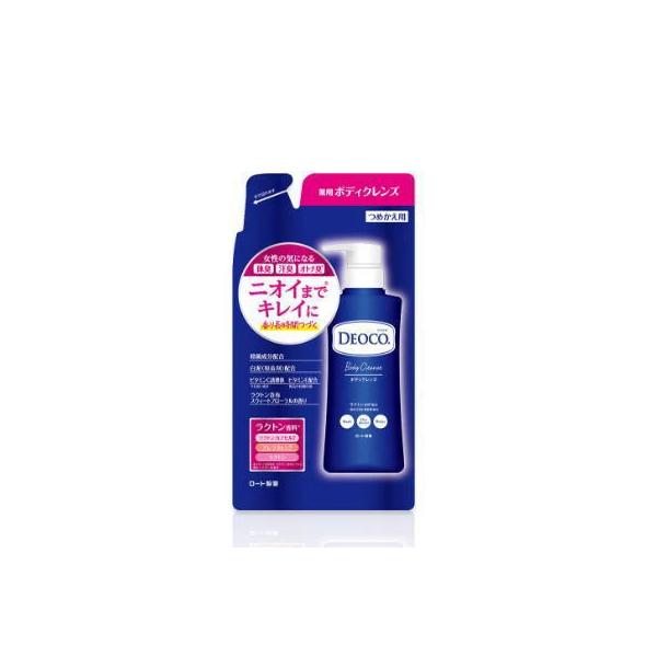 デオコ 薬用ボディクレンズ 250mL（つめかえ用） : 健康デパート