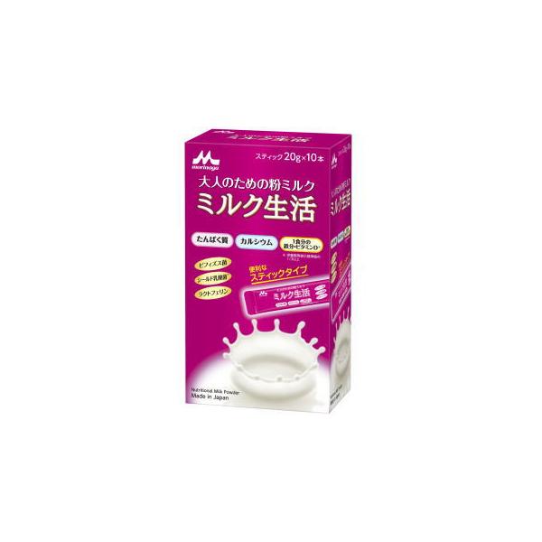 森永乳業 ミルク生活 200g（20g×10本） 大人のための粉ミルク