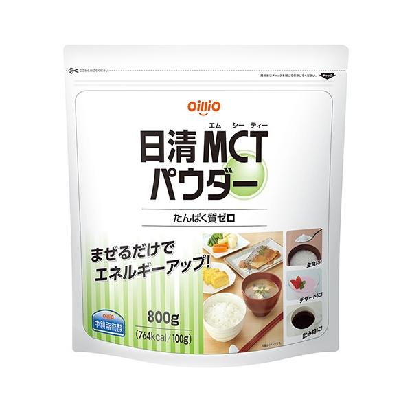 ◎日清オイリオグループ株式会社内容量：800gパウダーは温かいものや冷たいものにも溶けるので、料理や飲み物に加えるだけで手軽に無理なくエネルギーが補給できます。・たんぱく質をまったく含んでいません。・油脂成分としては、長鎖脂肪酸油(LCT)...