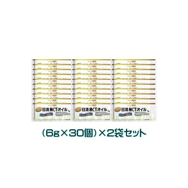 MCTオイルは素材の風味や物性を損なわず、まぜ込むだけで簡単に惣菜、加工食品にMCTをプラスしてエネルギーアップができます。・広告文責（健康デパート・0120-007-773）・メーカー名(日清オイリオグループ株式会社)・日本製・商品区分（...