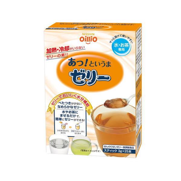 水やお茶にまぜるだけで水分補給用ゼリーが調製できます。