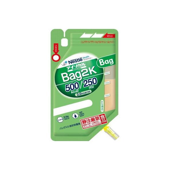 Nestle - 【J】アイソカルBag2K 500kcal/250ml 4 箱 Nestle ≪送料無料≫アイソカル・Bag2K 500Kcal