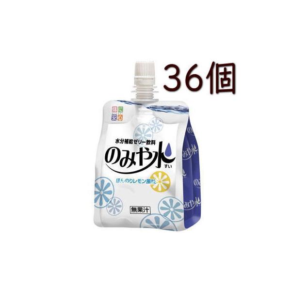 のみや水 ほんのりレモン風味 150g×36 優良配送 キッセイ 【栄養】 通販 