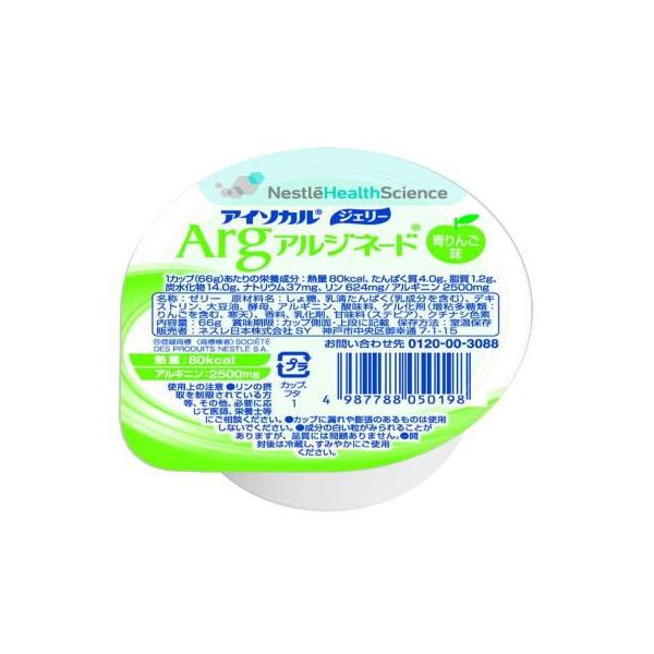 AC\JWG[ARG@񂲁@66g x 24@lX@yh{z