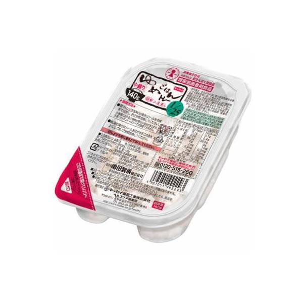 ゆめごはん1/25　トレー　小盛り　140g  x 30　キッセイ 【栄養】