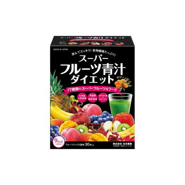 他サイト： スーパーフルーツ青汁ダイエット　3g×30本　日本薬健　の商品画像
