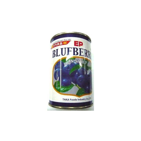 ブルーベリー　シロップ漬け ヘビー 425g　タカ食品　業務用