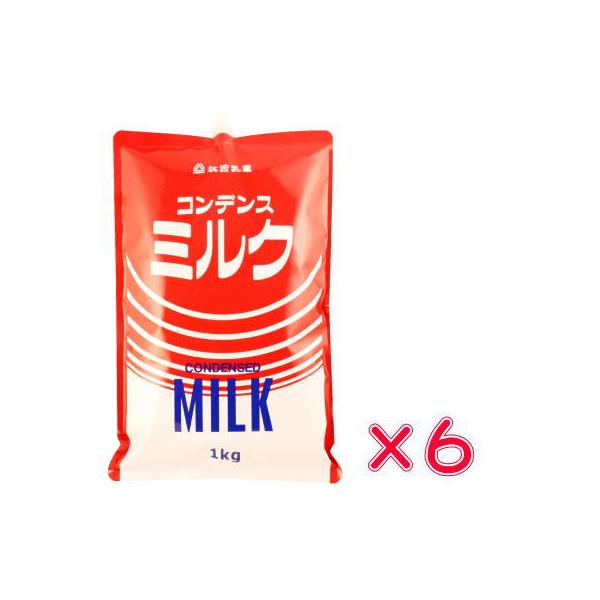 ツクバ コンデンスミルク1kgは加糖練乳をスパウトパウチ容器に詰めたものであり、コンデンスミルクと加糖練乳は同じものです。用途：製パン、製菓、飲料、アイスクリーム等・広告文責（健康デパート・0120-007-773）・メーカー名（筑波乳業株...