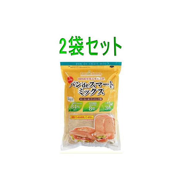 パンdeスマート ミックス内容量：1kg／袋【原材料】小麦たんぱく、小麦ふすま、シトラスファイバー（オレンジを含む）、食塩／増粘多糖類◎深い味わい糖質オフの健康パン　糖質84％オフ　８倍の食物繊維　3倍のたんぱく質・広告文責（健康デパート・...