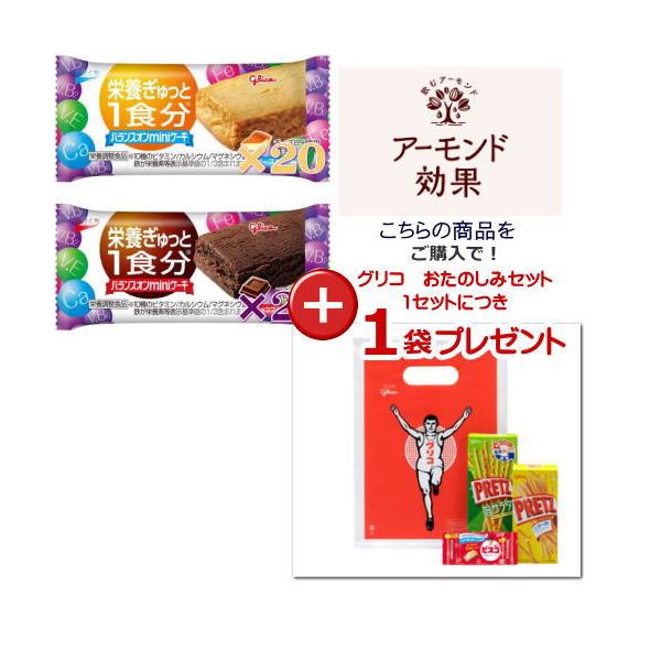 日頃の食生活で不足しがちな栄養素を手軽においしく補給できます。10種のビタミン、カルシウム、マグネシウム、鉄などの栄養を含有しています。小さなサイズでしっかり栄養が摂れるので、いつもの食事に副菜としてプラスしたり いつものおやつをチェンジし...