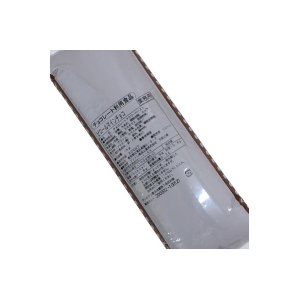 業務用 チョコ みんな探してる人気モノ 業務用 チョコ