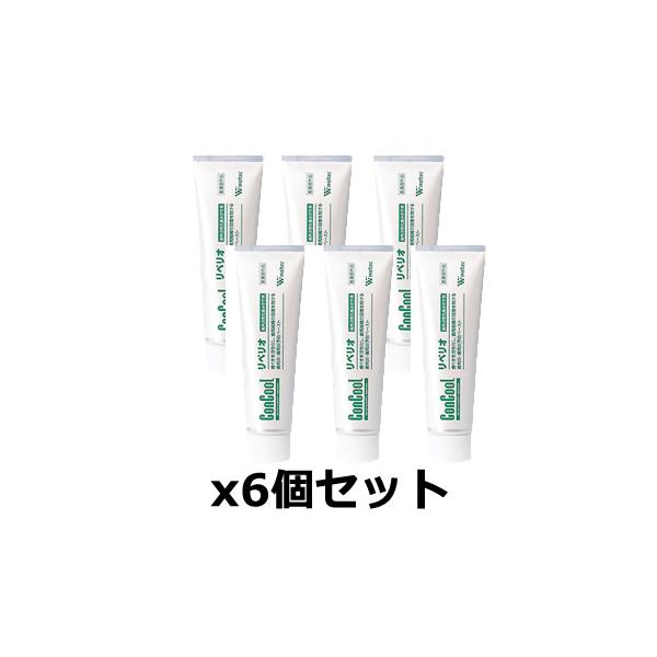 ［6本セット販売／新品］ConCool リペリオ 80g コンクール コンクールリペリオ 80g x6個セット [歯科用]【医薬部外品