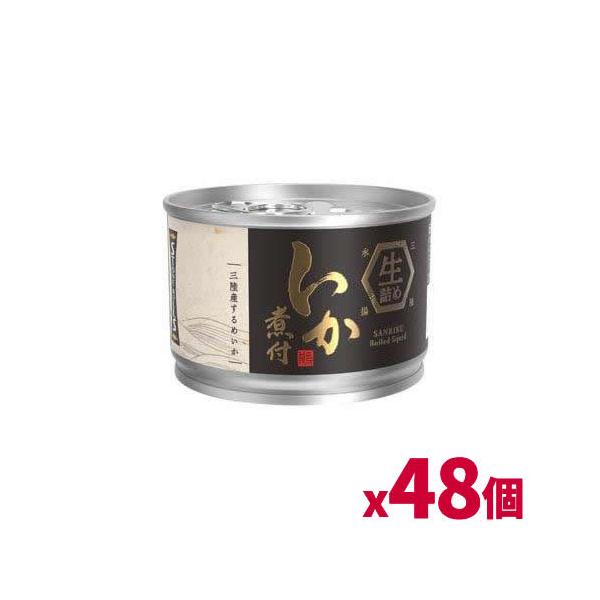 ●石巻産の生するめいかを使用。●豊かな風味が愉しめます。●生詰めならではの柔らかな食感