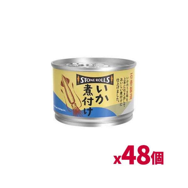 ●出汁を利かせた上品な味付けで鮮度の良いいかをそのまま缶詰に。