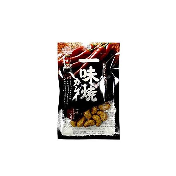 池田食品 一味焼カシュー 55g おつまみ カシューナッツ (ゆうパケット配送対象)