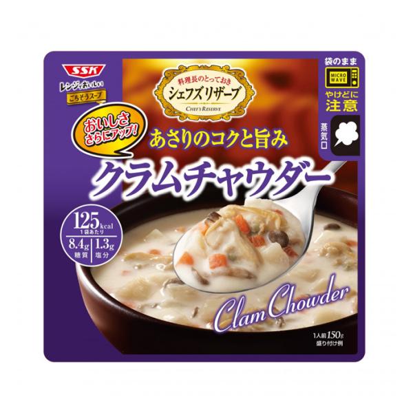 シェフズリザーブ [清水食品]SSK レンジでおいしい クラムチャウダー