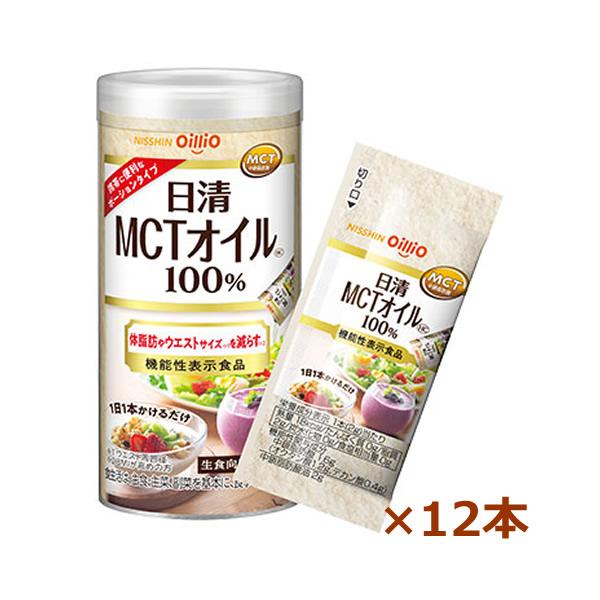 日清MCTオイル100% 200g x12本