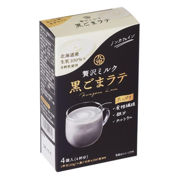カーブスヘルシービューティー 黒ごまラテ味2袋セット Healthy Beauty 黒ごまラテ味 約30食分 - メルカリ