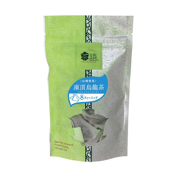 ●『茶語』とは、”お茶を通して自由に語り合う”という意味で名付けられました。●”東洋と西洋の融合”をテーマに台湾や中国の各生産地から納得の質と種類を誇る中国茶を取り揃え、語らいのある楽しいお茶の時間を提案しています。●厳選してお薦めする中国...