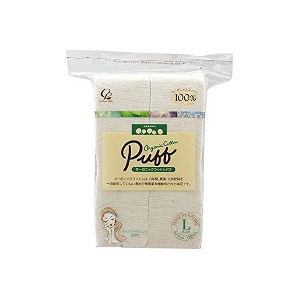 ●農薬や化学肥料を使用せず、健康な畑から、手間ひまかけて育て上げた綿花を漂白処理をせずに使用した、オーガニックコットン●クレンジングや、パッティング、パック、角質のふきとりなど、お肌のお手入れにご使用ください。●柔らかな肌触りで、敏感肌やデ...
