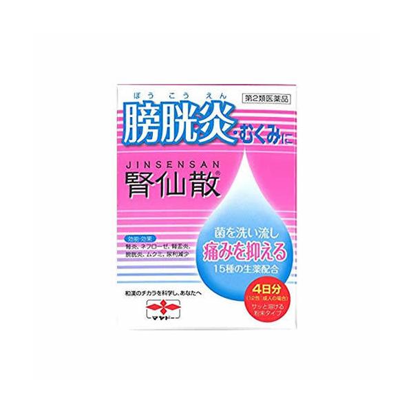 利尿作用のほか、抗炎症作用を有する生薬を配合しており、腎臓の老廃物排泄を促進するとともに、排泄障害や炎症性の疾患にも効果を発揮します。服用しやすい散剤で、携帯に便利なアルミ分包包装です。★服用の目安★【膀胱炎】・尿がやや濁っているように感じ...