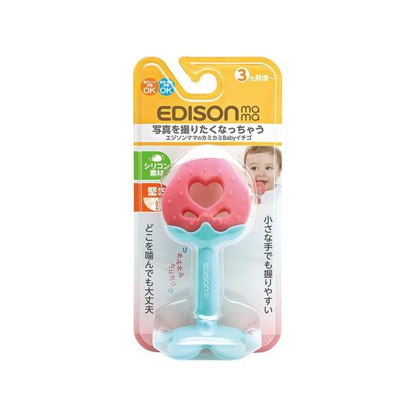 ★爆買★●エジソンママ カミカミ Baby イチゴの商品詳細●かわいいフルーツデザインの歯がためです。●小さな手でも握りやすい。●シリコン素材使用。●堅さ：ふつう●電子レンジ消毒、薬液・煮沸消毒OK●3か月頃から。