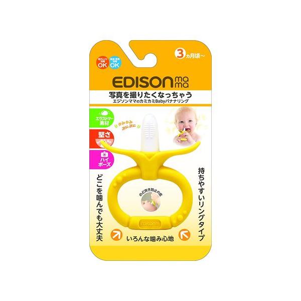 ★爆買★●エジソンママ カミカミ Baby バナナリングの商品詳細●離乳時期の「吸う」から「噛む」への移行トレーニングにぴったりのおしゃぶりです。●独自の形状で唇や歯ぐきに刺激を与え、噛む感覚を学びます。●小さな手でも握りやすいリングタイプ...